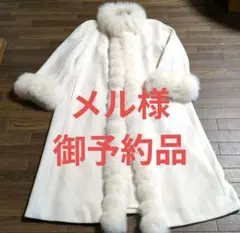 ✨メル✨様 リクエスト 2点 まとめ商品