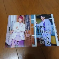ゴールデンボンバー　歌広場淳　ブロマイド