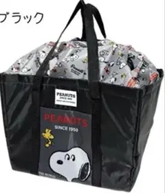 スヌーピー保冷保温クーラーバッグ 大容量レジカゴバッグ黒保冷トート　エコバッグ