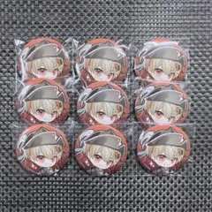 シクフォニ ランダム 缶バッジ 第18弾 SD ミニキャラ 暇72 9個セット