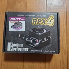 デコトラ様専用ヨコモRPX II その他セット - メルカリ