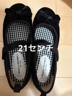 Catherine Cottage ブラックフォーマルシューズ 21.0