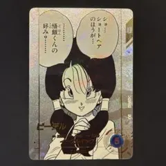 ドラゴンボール　ダイバーズ　ビーデル　パラレル