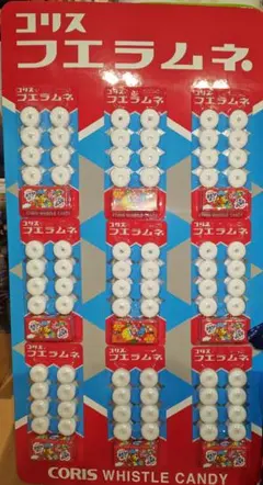 コリス フエラムネ おもちゃ箱つき 9個パックのサムネイル