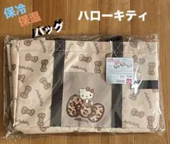 ハローキティ　レオパード柄保冷保温バッグ　♡新品未開封