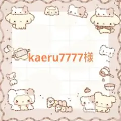 専門用
