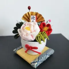 お正月飾り　ちりめんつまみ細工　小②