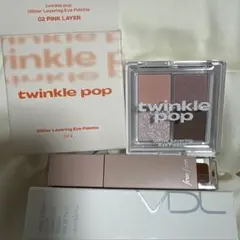 twinkle pop グリッターアイパレット02 Pink Layer他二点