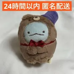 【レア】映画すみっコぐらし ツギハギ工場のふしぎなコ てのりぬいぐるみ とかげ