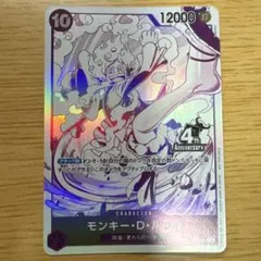 モンキー・D・ルフィ P-099