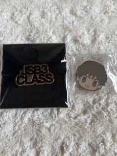 JSB3 CLASS 岩田剛典　ピンバッジ　2個セット　新品、未使用品