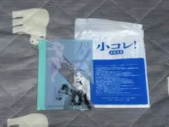 小コレ！2025まとめ売り② 葬送のフリーレン他