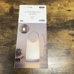 NITORI コードレスLEDランタンのサムネイル