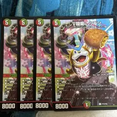 デュエル・マスターズ デュエマ V闘龍 カツドン プロモ 3枚 - メルカリ