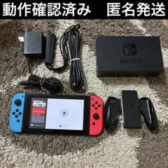 Nintendo Switch（旧型・通常モデル）ネオンカラー（箱なし） - メルカリ