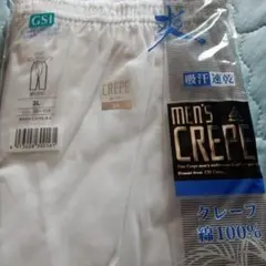 ショウメイ様 リクエスト 2点 まとめ商品
