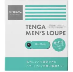 【新品未使用】TENGA MEN'S LOUPE スマートフォン用精子観察キットのサムネイル