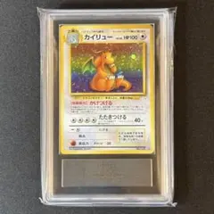 2026年最新】化石 ポケモンの人気アイテム - メルカリ