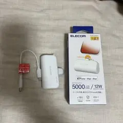 ELECOM モバイルバッテリー 5000mAh 12W