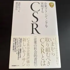 Item thumbnail for item d204a282-f314-4114-aad4-e00745e17936