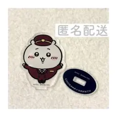 2026年最新】ちいかわ 阪急 アクスタの人気アイテム - メルカリ