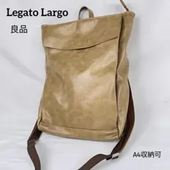 美品 レガートラルゴ リュック キャメル 軽量 かるいかばんシリーズ A4収納可