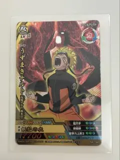 NARUTO データカードダス　うずまきナルト NF-201 NARUTO データカードダス うずまきナルトNF-201 他レア 8枚セット