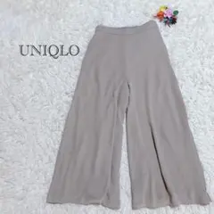ユニクロ　ガウチョパンツ　ワイド　グレージュ系　Sサイズ 裏地付き