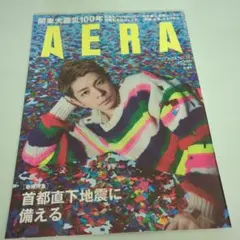 Item thumbnail for item b946512e-d044-462b-8db9-b62389c6fc73