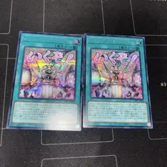 リ*ス様 遊戯王　センチュリオンデュエルセット メルオク bbutton2000_bbtyu-8xxm5