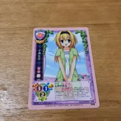 2025年最新】lycee 佐奈の人気アイテム - メルカリ