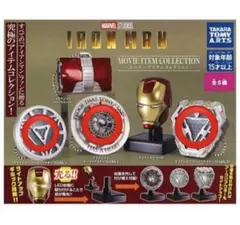 【新品未開封】アイアンマン ガチャ アークリアクター MARVEL マーベル