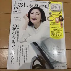 Item thumbnail for item 9846f767-435f-4846-b4d3-54c936c2e77a