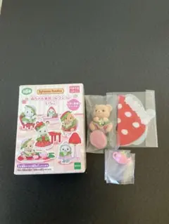 シルバニアファミリー 赤ちゃん家具コレクション いちご　箱付き