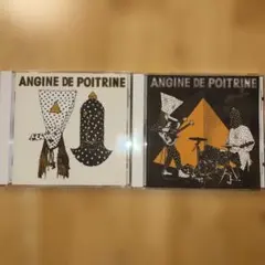 ANGINE DE POITRINE-Vol.1Analogアナログオリジナル盤 - メルカリ