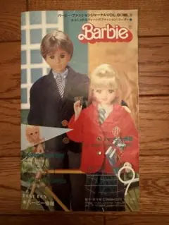 Item thumbnail for item 66c766ca-b30e-4cf7-bec9-d50b91ff0087