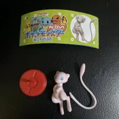 ポケモン チョコエッグ 旅立ちの3匹 シークレット ミュウ