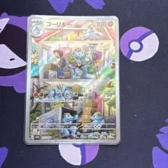 2026年最新】ポケモンカード151 ar コンプの人気アイテム - メルカリ