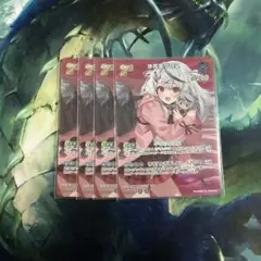 高野真様 リクエスト 2点 まとめ商品