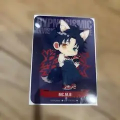 ヒプノシスマイク ヒプマイ マルイ クリアカード 山田二郎