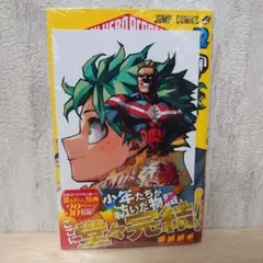 2026年最新】ヒロアカ 42巻 初版の人気アイテム - メルカリ