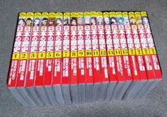 角川まんが学習シリーズ 日本の歴史 1-15巻 + 別巻 + 近現代史 全3巻