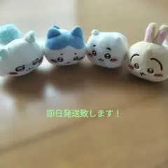 ★ちいかわ★ねそべりマスコット