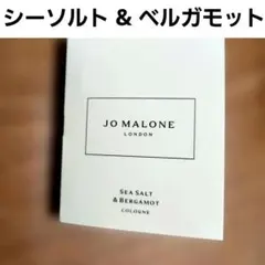 Jo Malone シーソルト & ベルガモット コロン フレグランスのサムネイル