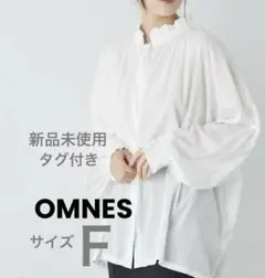 OMNES 綿レーヨンフリルバンドカラー　長袖シャツ　ホワイトのサムネイル