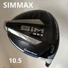 【美品】テーラーメイド SIM MAX ドライバー　 10.5のサムネイル