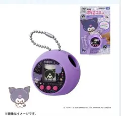 新品 特典付 タカラトミー ぷにるんず ぷにこみゅ クロミ