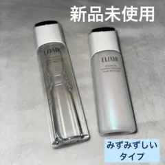 【みずみずしいタイプ】エリクシール　リフトモイスト　ローション、エマルジョン