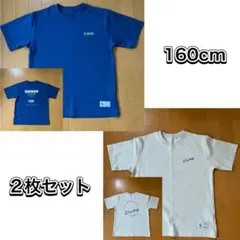 【お買得】Tシャツ 2枚セット 160cm キッズ バックプリント トップバリュ