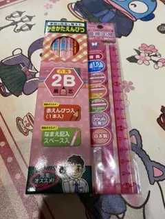 Item thumbnail for item 380a5310-e838-4cfd-ac17-4feb4b87e84b